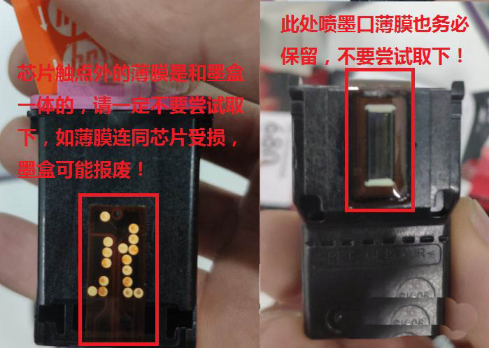 惠普hpdeskjet2600打印机怎么更换墨盒惠普打印机更换墨盒教程