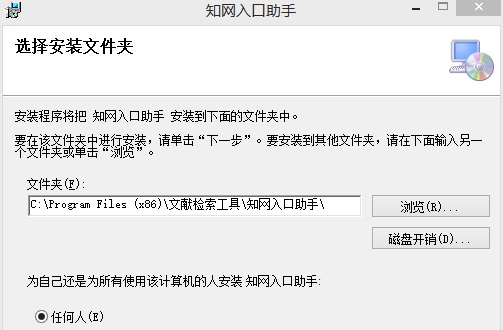 CNKI翻译助手 v1.0电脑版
