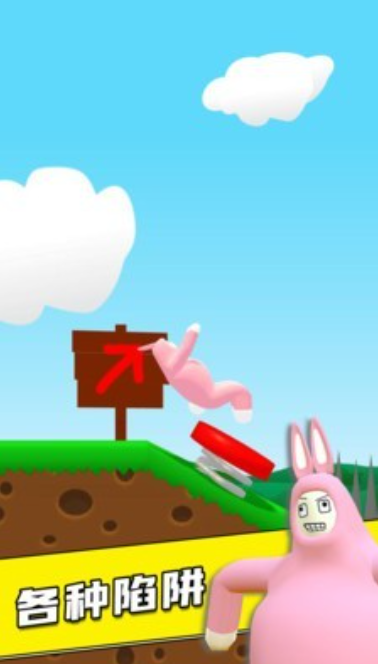 疯狂兔子人(图2)