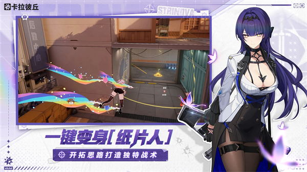 卡拉彼丘截图