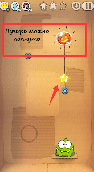 一起割绳子2截图