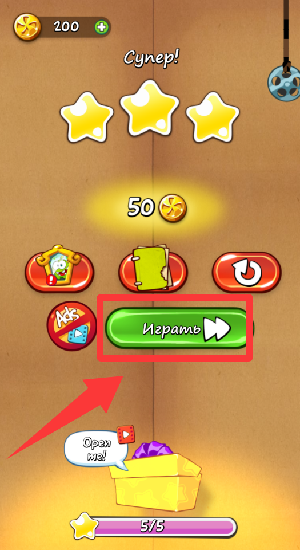 一起割绳子2截图