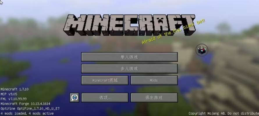 fcl启动器截图