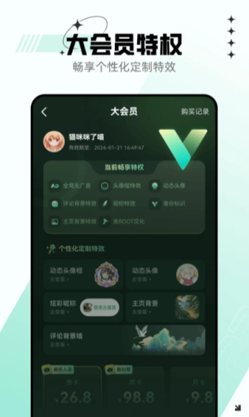 7723游戏盒截图