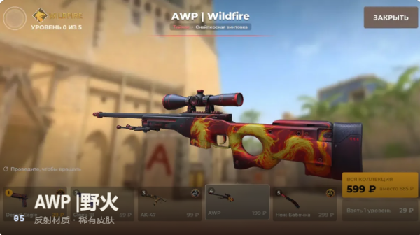 CounterFlame