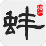 电竞博彩在哪个APP买游戏截图4