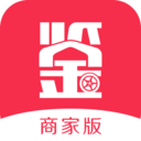 车鉴定商家<font color='red'>版</font>