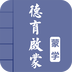 8868体育官网进入最新版本截图