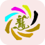 8219彩票网相关图片