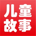 布丁<font color='red'>儿童</font>故事