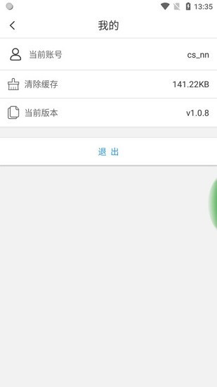 立方停车系统