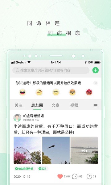 幂健康