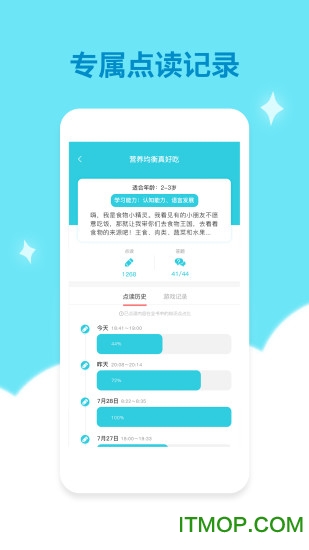 机器岛早教