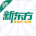 新东方教师端