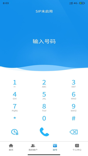 飞亚云管家