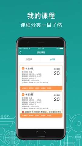 管乐迷老师端