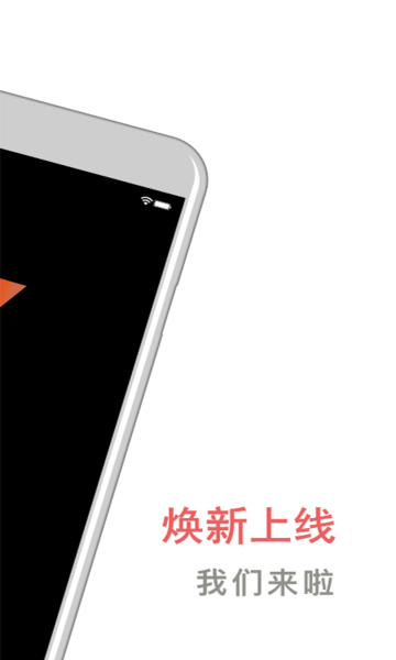 开心车主司机端