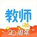 教师资格证考试助手