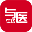 与医<font color='red'>在线</font>