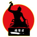 雕塑者