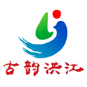 古韵洪江