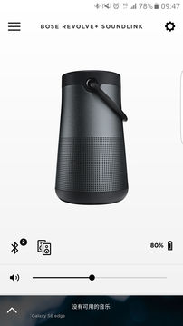 Bose Connect