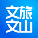 文旅<font color='red'>文山</font>