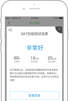 学为贵SAT