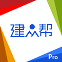 建众帮<font color='red'>Pro</font>