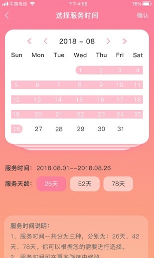 朵尔生活