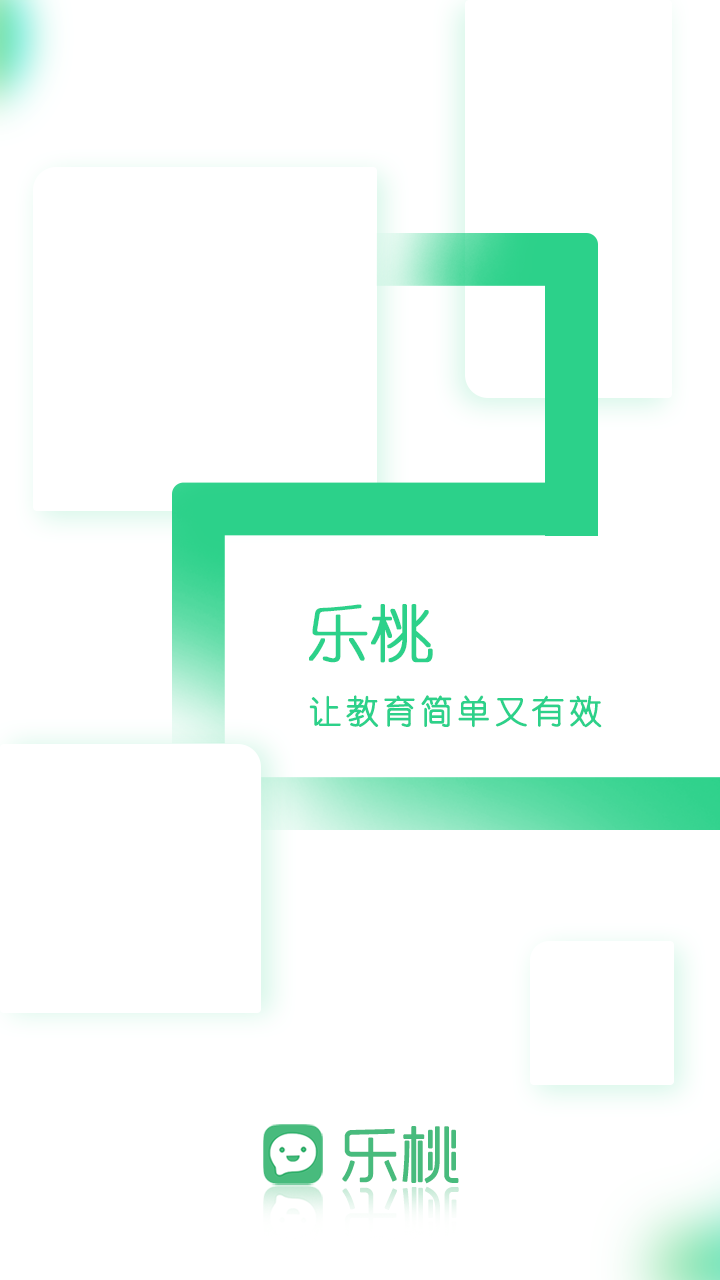 乐课网