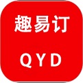 趣易订<font color='red'>酒店</font>平台