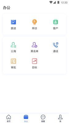 小胖熊CRM