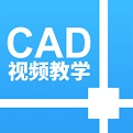 CAD设计<font color='red'>教程</font>