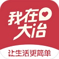 我<font color='red'>在</font>大冶