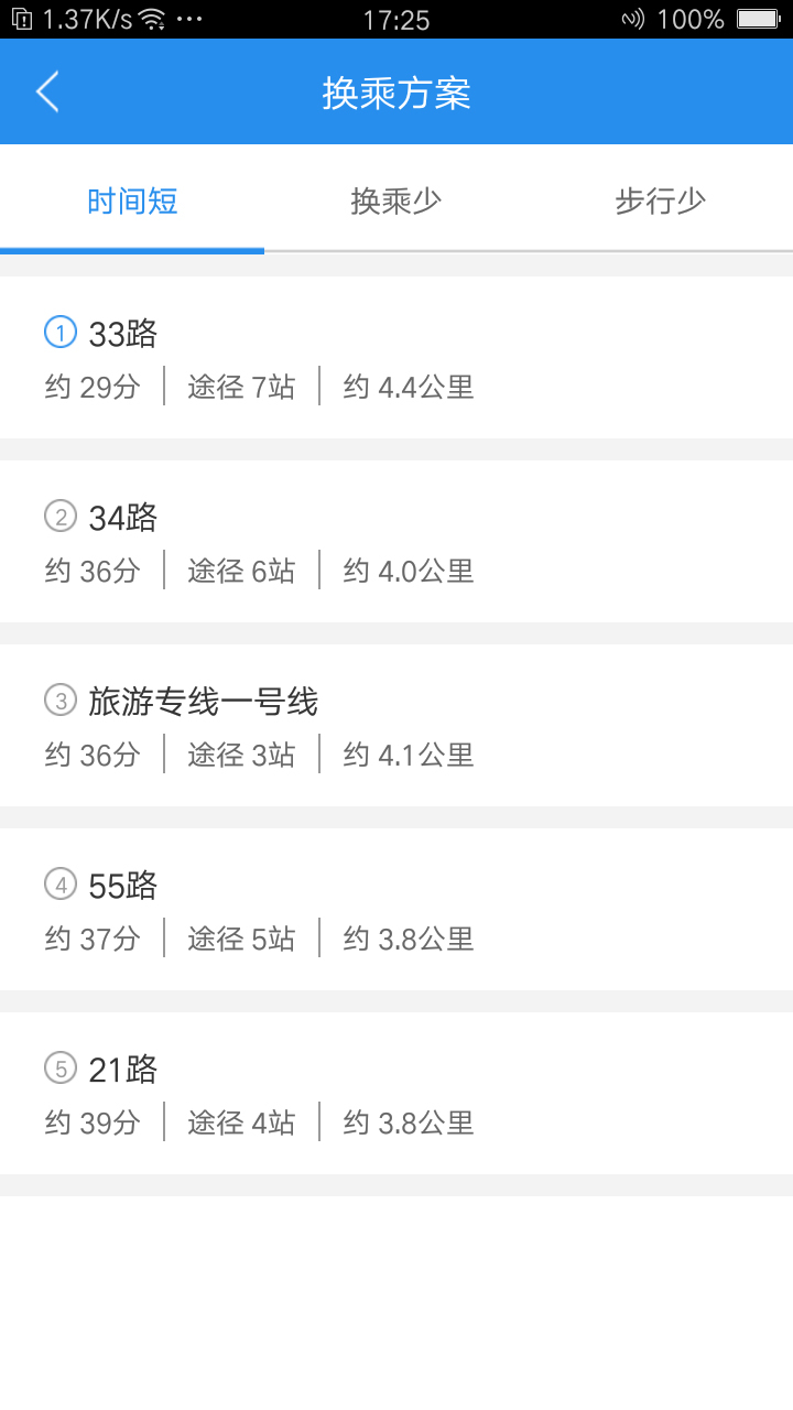 开封汴梁通