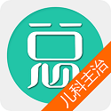 儿科主治医师总题库