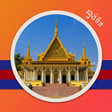 柬华圈