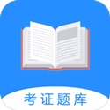 证通天下