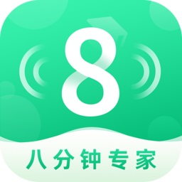 8分钟<font color='red'>专家</font>