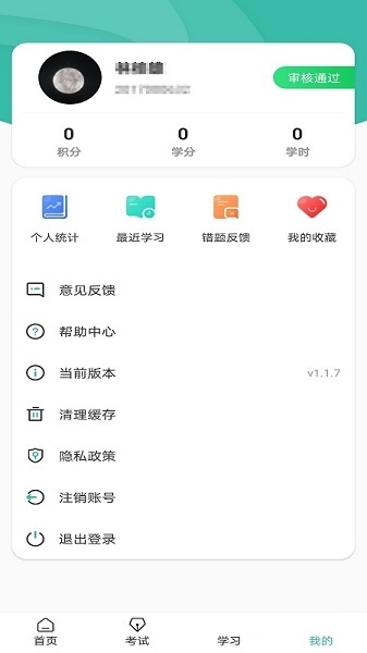 i知否