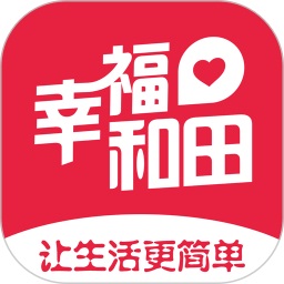 幸福<font color='red'>和田</font>外卖