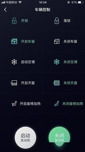众泰智行