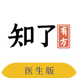 知了<font color='red'>有</font>方医生<font color='red'>版</font>