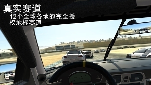 真实赛车3