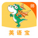 E英语宝老师