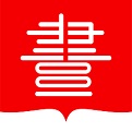 人民读<font color='red'>书</font>