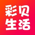 <font color='red'>彩</font>贝生活