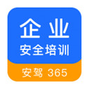 企业安全<font color='red'>培训</font>