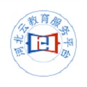 <font color='red'>河北</font>云教育服务平台